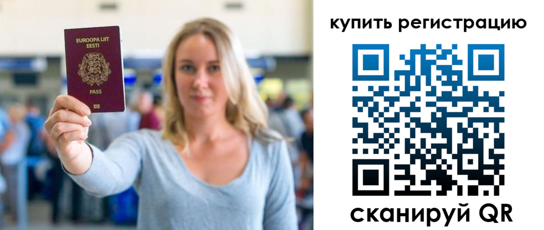 прописка поиск в Венёве