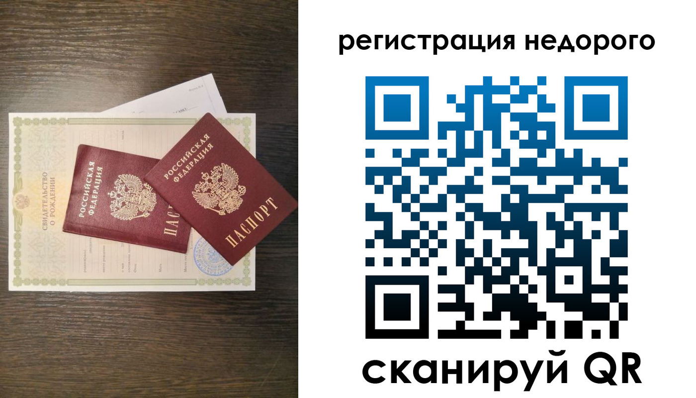 прописка от собственника в Венёве