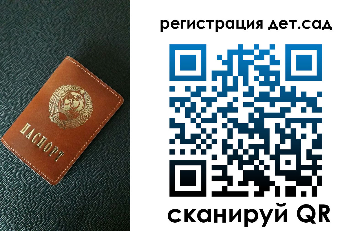 прописка для военкомата в Венёве